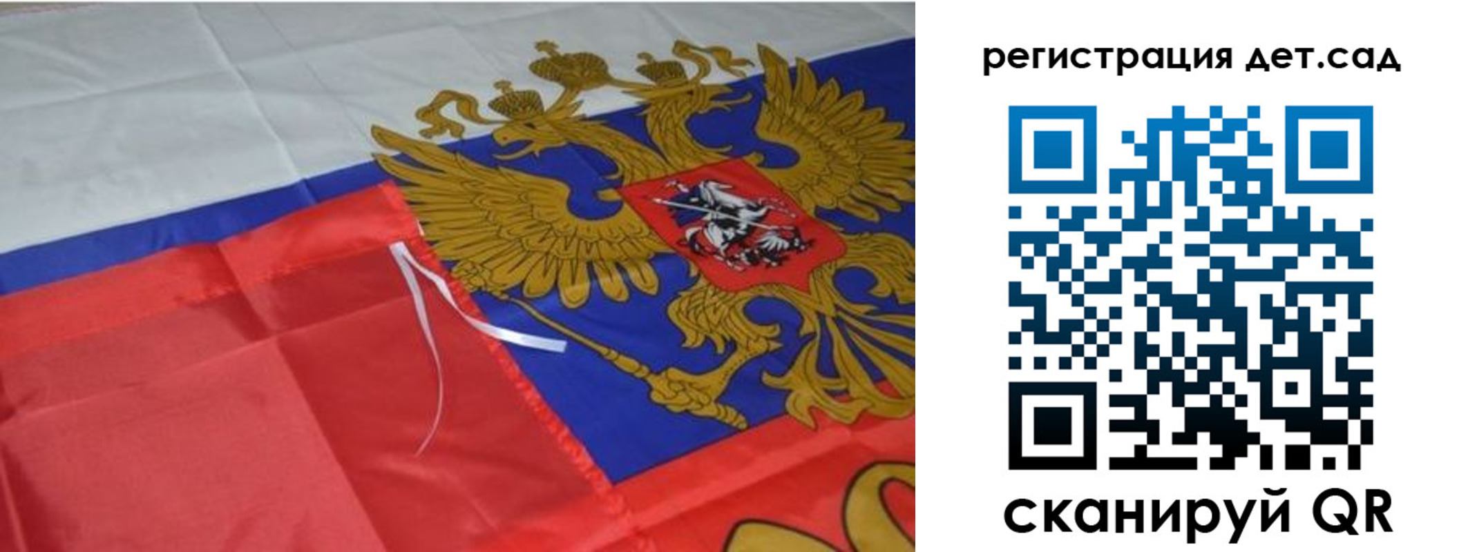 прописка регистрация в Узловой
